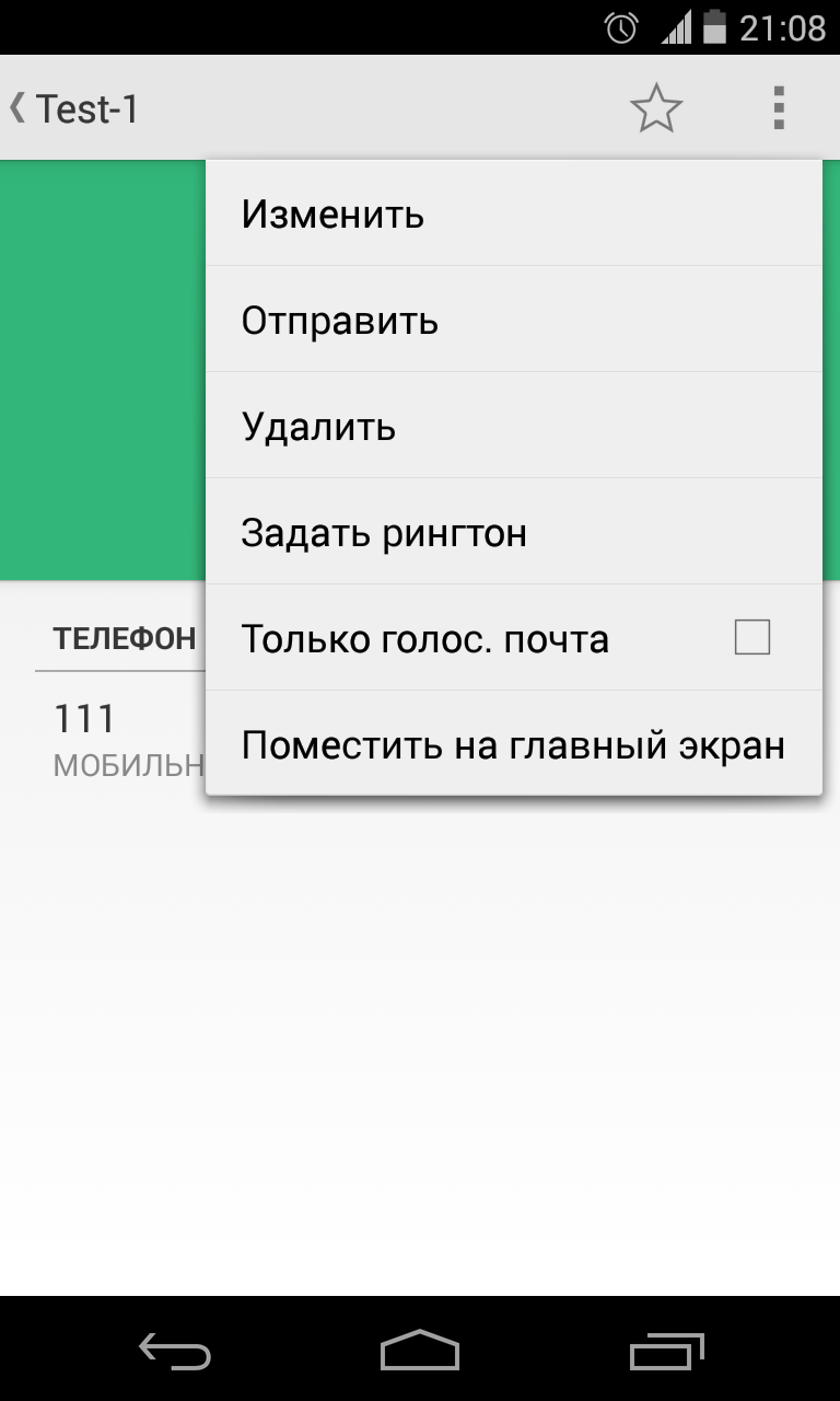 Инструкция для Lenovo A536 на русском - скачать бесплатно