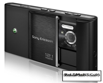 Sony Ericsson: Android-  