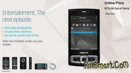 Symbian представил американский вариант Nokia N95 8GB