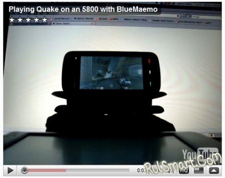   Quake  5800   BlueMaemo