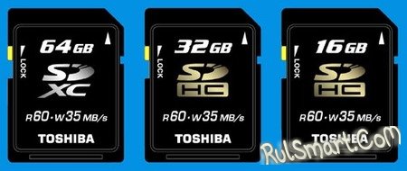 Toshiba       SDXC  64 