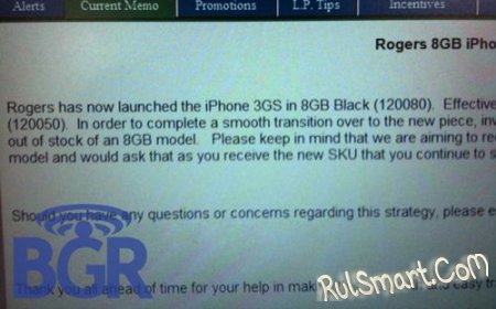    iPhone 3GS 8GB?