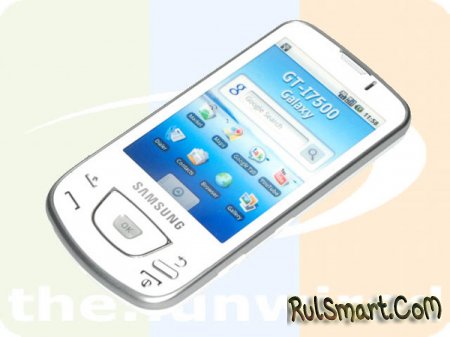   Samsung Galaxy i7500  