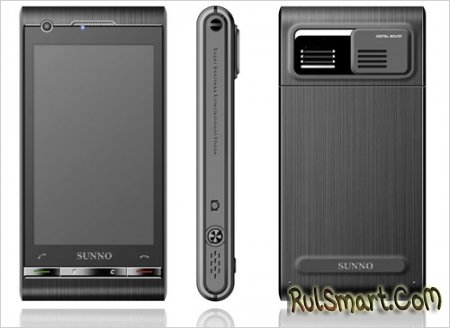Sunno S880:     