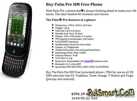 Palm Pre      $827