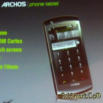Archos  Phone Tablet