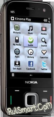  Kinoma Play    Symbian S60