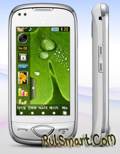 Samsung SCH-B900:  CDMA    , GPS   - 
