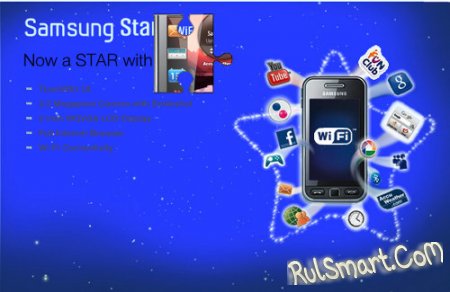   Samsung Star   Wi-Fi 