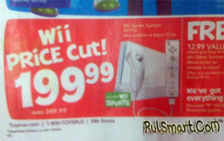 Nintendo Wii   