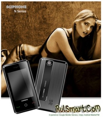 SciPhone   3 Android- 