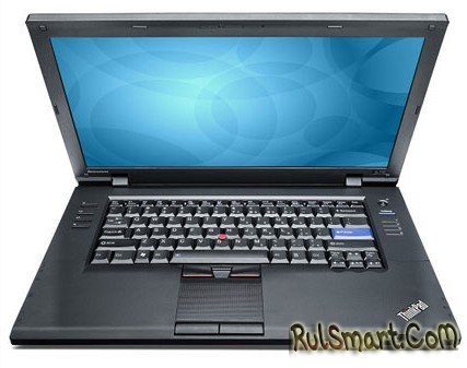 Доступные ноутбуки ThinkPad SL410 и SL510