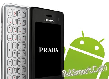 Prada III, 3,     "Android"