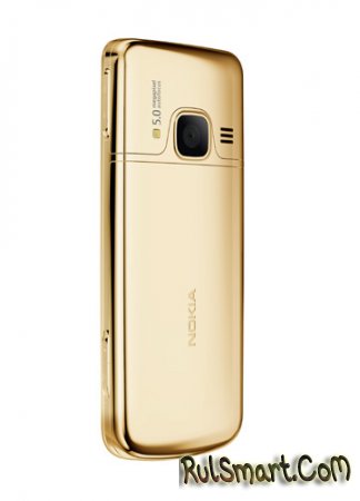 Nokia 6700 classic Gold Edition -     