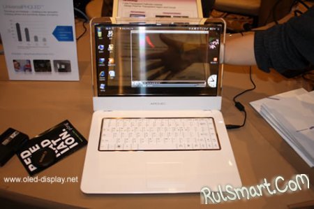 14" ноутбук Samsung с прозрачным дисплеем