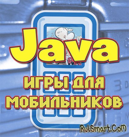  Java   