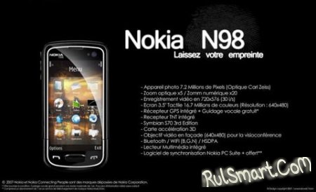 "Nokia", ,  N98  Mobile World Congress
