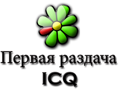  7-   ICQ
