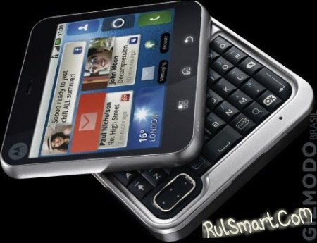 Motorola Flipout - квадрат с Android OS