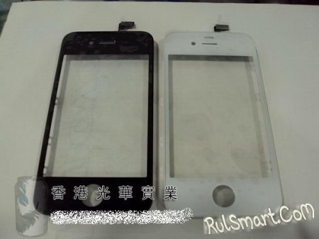 iPhone 4G - !