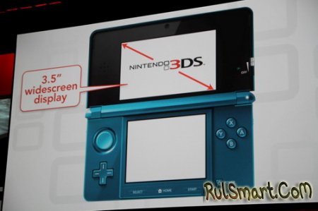 Nintendo 3DS -  