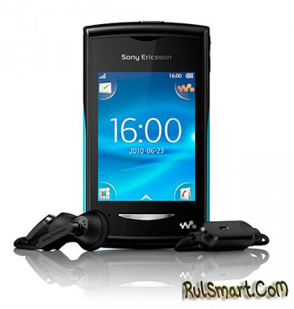   Walkman Sony Ericsson Yendo