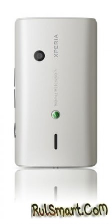 Sony Ericsson Xperia X8 - 