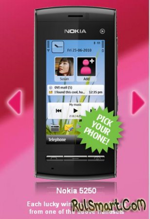 Засвеченный Nokia 5250 теперь можно разглядеть