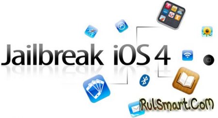 Apple знает, как отследить jailbreak iOS!!!