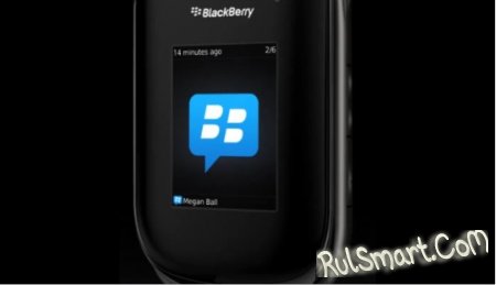 BlackBerry Style 9670  