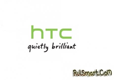 HTC Spark    
