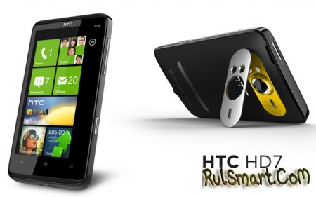 HTC HD7  