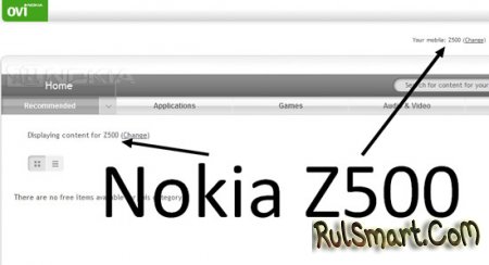 Nokia Z500  Ovi Store