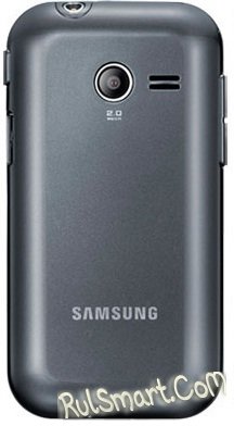 Samsung Chat C350     SMS