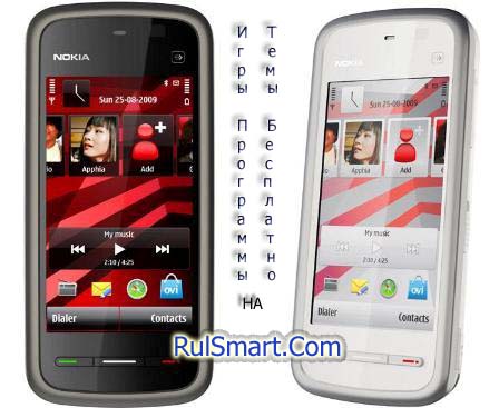 Nokia 5228 игры, программы, темы, технические характеристики