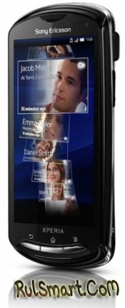 Sony Ericsson XPERIA Pro  