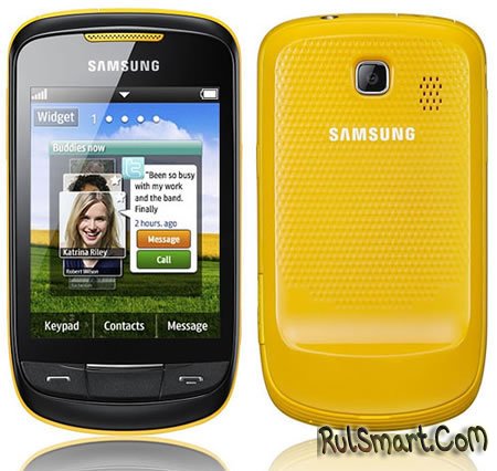 Samsung Corby 2:    