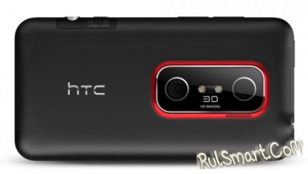   HTC EVO 3D 