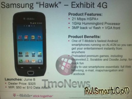 Samsung Exhibit 4G