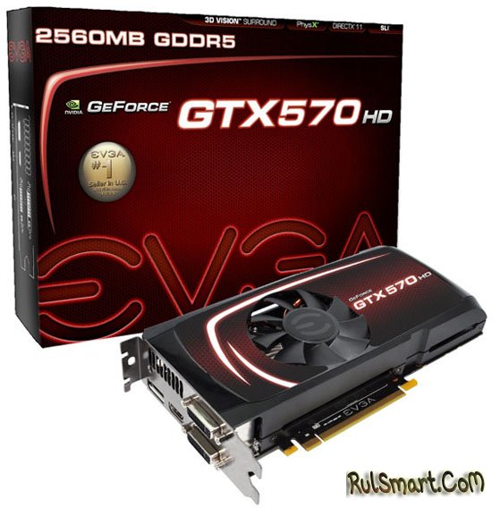 EVGA GeForce GTX 570