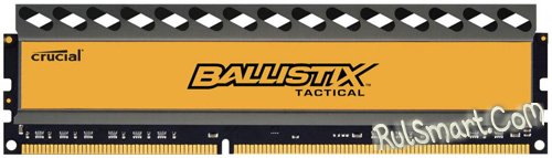 Lexar Media представляет: BallistiX Tactical и BallistiX Elite