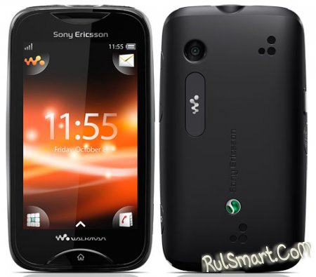 Sony Ericsson Mix Walkman -  