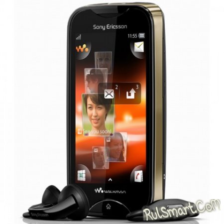 Mix Walkman  txt pro    Sony Ericsson
