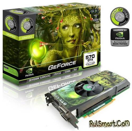 Point of View GeForce GTX 570 2560 Мбайт
