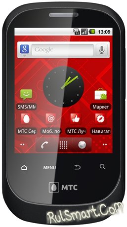  950 -  Android-