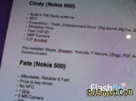  Nokia 500 Fate 