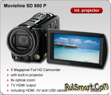  Rollei Movieline SD 800 P
