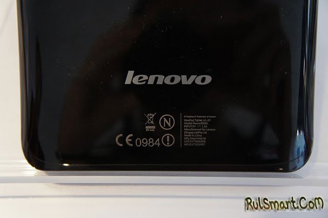 IFA 2011:     Lenovo