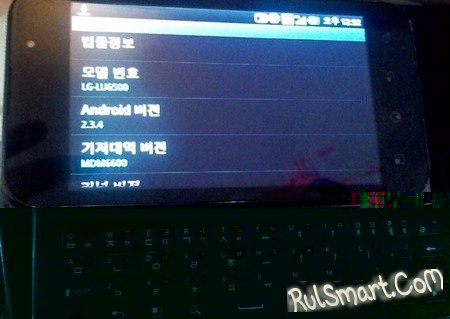 LG Optimus Note  Android 2.3.4
