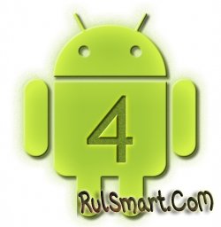  Android-,     Android 4.0 ICS